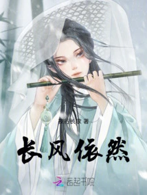 The Wind Remains Strong