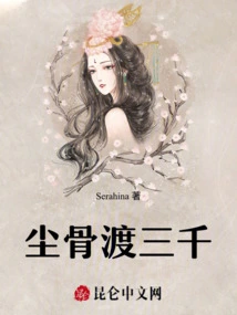 The Mountains and Seas of Flowers Do Not Attract Butterflies