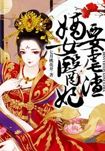 The Legitimate Female Medical Concubine Wants to Torture the Scumbag