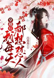 After Time Travel, I Want to Hate People Every Day