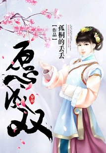 Willing to Get Married