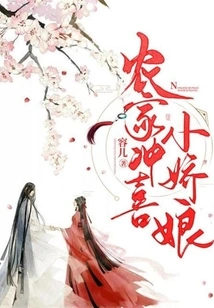 Farmer's Happy Little Girl