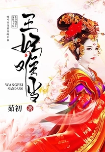 It's Hard to Be a Princess