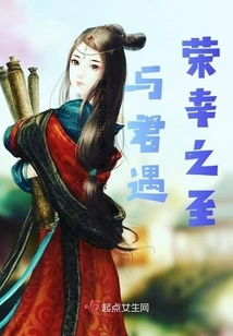 What an Honor to Meet You!