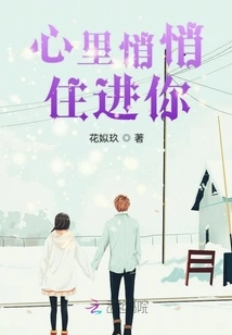 You Quietly Live in My Heart