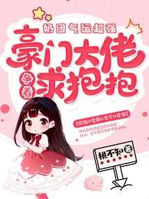 Her Breasts Are so Lucky That Wealthy Men Are Vying for a Hug