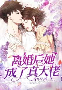 After the Divorce, She Became a Real Boss