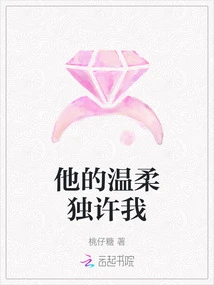 His Tenderness Only Allows Me