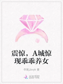 Shocked, a Well-behaved Adopted Daughter Suddenly Appeared in City A