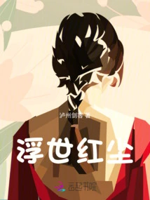 The World of Mortals