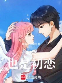 I Want Us to Be Together and Give it to the Person I Love Most