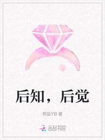 Hindsight, Hindsight