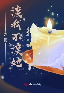 Why Don't You Cross Me but Not Her?