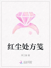 Red Dust Prescription Notes