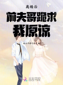 After the Divorce, My Ex-husband Begged Me for Forgiveness