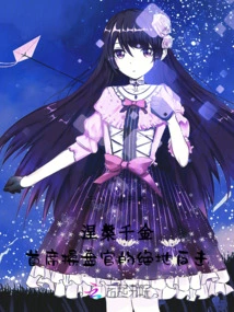 Nirvana's Daughter: the Chief Trader's Desperate Counterattack