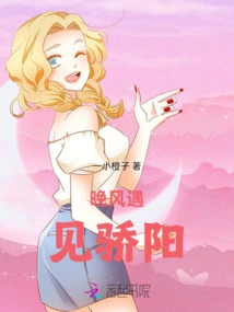 The Evening Breeze Meets the Scorching Sun