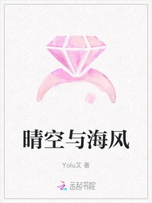 Clear Sky and Sea Breeze