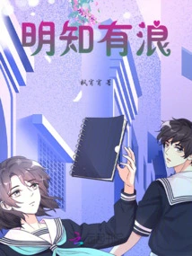 Knowing That There is a Wave