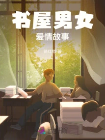 Love Story between Man and Woman in Bookstore