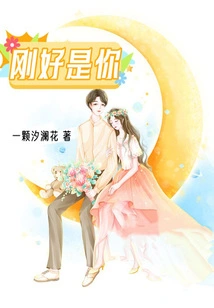 It Happens to Be You