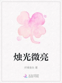 Candlelight Dimly Lit