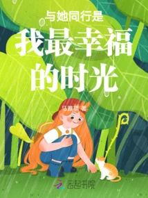 Walking with Her is My Happiest Time