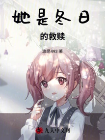 Can We Try to Get Along