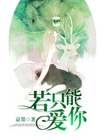 If I Can Only Love You