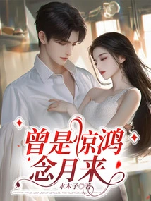 It Was Once the Start of the Month