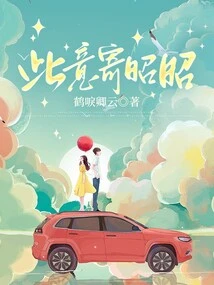 This Intention is Sent to Zhao Zhao