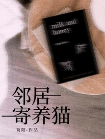 Neighbor Fosters Cat