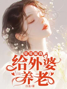 My Uncle Lied to Me to Support My Grandma in Her Old Age