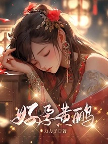 Good Pregnancy Oriole