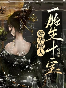 A Good Pregnant Shark Gives Birth to Ten Babies in One Child