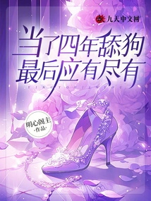 After Four Years of Being a Dog Licker, I Finally Got Everything