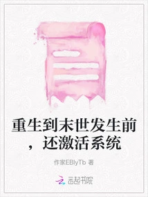 Reborn Before the End of the World and Activated the System