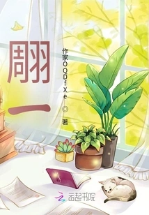 One of the Fragments of Life