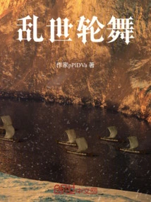 Dance in Troubled Times