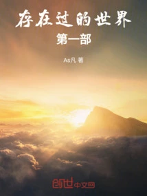 Is This Really Right