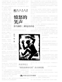 Angry Laughter: Three Rauma Plays and Criticisms