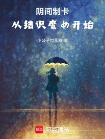 Card Making in the Underworld Starts with Getting to Know the Witch