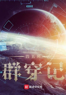 Notes on the Four and Five Institutes