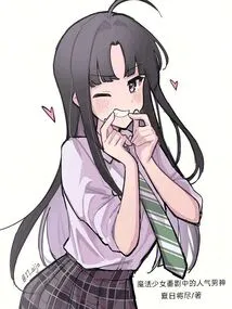 Popular Male Gods in Magical Girl Dramas