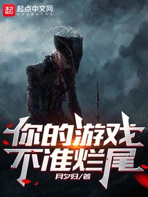 Your Game is Not Allowed to Fail