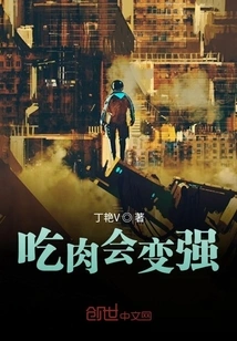 Eating Meat Will Make You Stronger