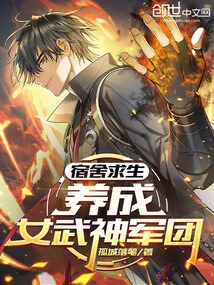 Dormitory Survival: Raising a Valkyrie Legion