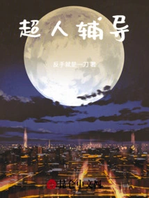 Superhuman Counseling