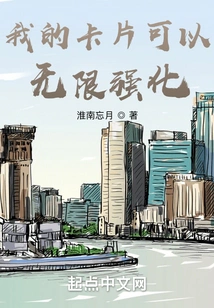 My Cards Can Be Infinitely Strengthened