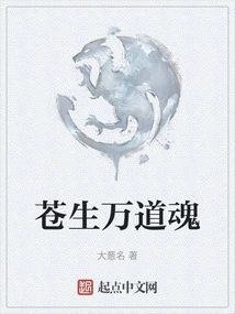 Ten Thousand Souls of the Common People